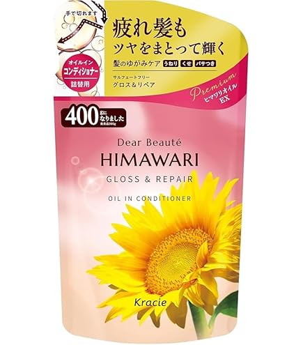 Amazon | ディアボーテ HIMAWARI（ヒマワリ） オイルインシャンプー＋